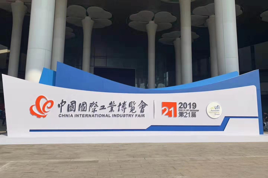 2019年9月17日—深圳市涌創(chuàng)興盛科技有限公司產(chǎn)品WON直線導(dǎo)軌運(yùn)動(dòng)系列產(chǎn)品亮相第21屆中國國際工業(yè)博覽會(huì)。